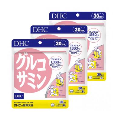 ふるさと納税 茂原市 DHC グルコサミン 30日分 3個セット(90日分)
