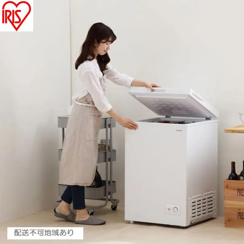 冷凍庫 上開き式冷凍庫 100L ICSD-10C-W ホワイト アイリスオーヤマ 上開き 省エネ 冷凍 食品 氷 保存 コンパクト 温度調節 まとめ買い 静音 冷凍食品 ストック バスケット付