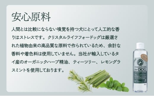 KU384 植物由来の原料「ドッグシャンプー 厭わず」1150ml&携帯用「ドッグシャンプー 厭わず」80ml【Qcompany】