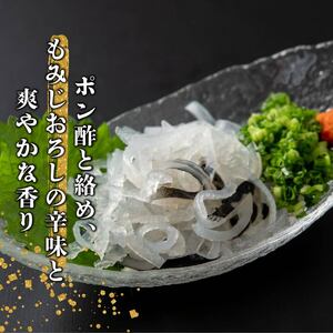 指定日可 とらふぐ 湯引き 4個セット ポン酢 赤おろし付き 小分け 食べ切り 冷凍 刺身 河豚 海鮮 魚介 皮 コラーゲン 美容 健康 大阪府 松原市 年末年始 正月 玄品