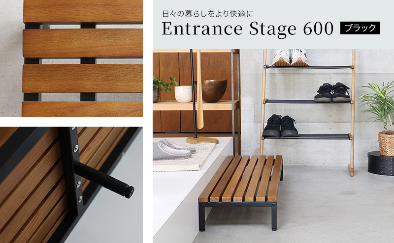 玄関 段差 踏み台 エントランスステップ 60cm ブラック 玄関踏み台 ステップ 玄関台