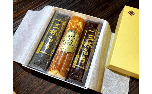 
「とうふかまぼこ・三杯もち（赤あん・ごまあん）小3本詰め合わせ」菓子司つじや
