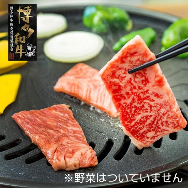 
            【A4～A5】博多和牛 カルビ 焼肉用 690g (230g×3) 吉富町/株式会社ゼロプラス [BGAA031] 肉 牛肉 和牛 黒毛和牛 国産 赤身 霜降り 焼き肉 やきにく 焼肉セット 福岡 人気 高級 BBQ バーベキュー
          