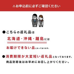 カット シフォンケーキ 6個 セット プレーン 抹茶 紅茶 季節限定 ケーキ スイーツ おやつ 詰め合わせ 洋菓子 お菓子 菓子 滋賀県 日野町