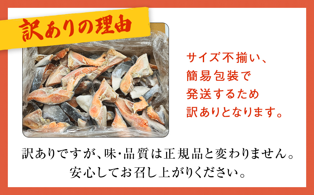 【数量限定】10月配送 訳あり ギンザケ カマ 塩麹漬け 石巻産 2kg 銀鮭 鮭カマ 　さけカマ ギンザケカマ 銀鮭カマ 塩麹漬けカマ 鮭 漬魚 サーモン 鮭 焼き魚 魚 焼魚