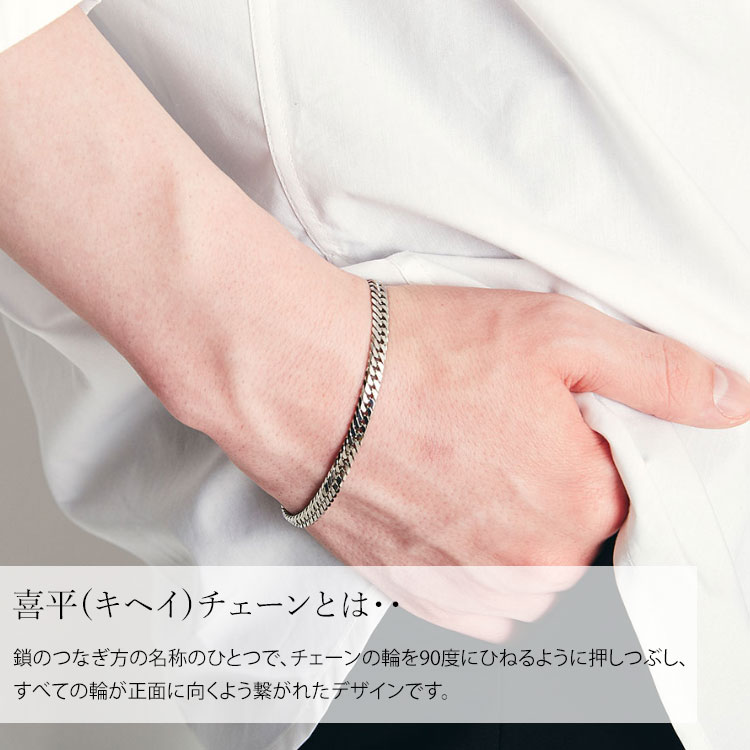 Pt850ダブル六面喜平ブレスレット20cm-30g造幣局検定マーク入り_イメージ2