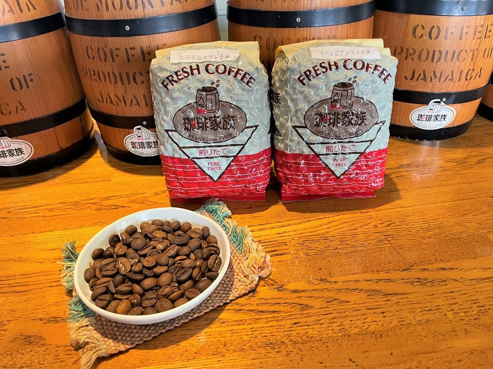 
            【飲み比べセット】ホット専用 コーヒー豆400g（200g×2種） ～お家で楽しむ自家焙煎の香り高いコーヒー～ H163-029
          