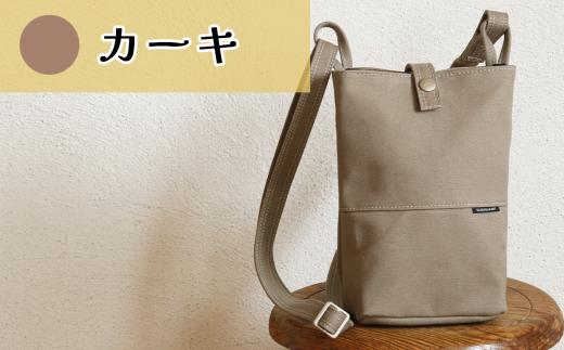 須田帆布 タウンハイク（カーキ）【 茨城県 つくば ショルダーバッグ バッグ カバン 鞄 ファッション シンプル レディース メンズ 男性 女性 カジュアル プレゼント ギフト 帆布 国産 日本製 通勤 通学 旅行 丈夫 耐久性 】