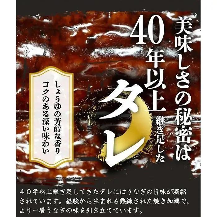国産うなぎ蒲焼き 1尾（約2人前）化粧箱入 うなぎ