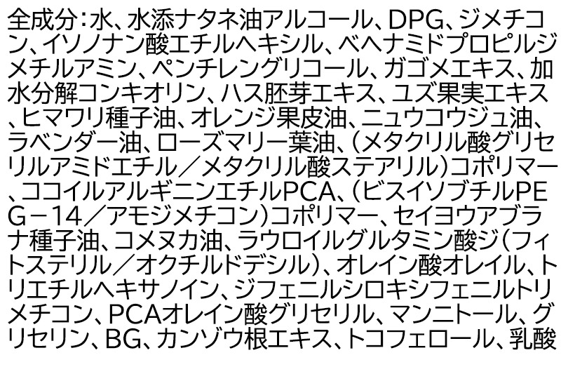 ファンケル ツヤゴロモ バイタルボリュームトリートメント 250g×1本 [ファンケル ふぁんける FANCL 美容 化粧品 ヘアトリートメント ヘアートリートメント 洗い流す ヘアケア 無添加 髪の