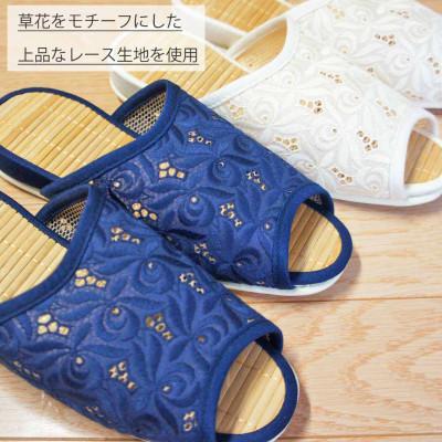 ふるさと納税 宮城県 スリッパ ゴージャス刺繍中竹 Mサイズ ネイビー |  | 03
