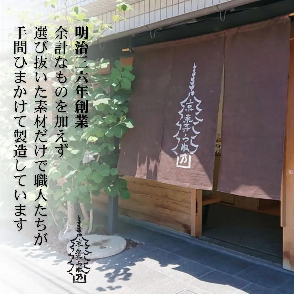 【うね乃】おだしのうね乃冬のお愉しみセット| 京都 老舗 おだし専門店 調味料 人気セット 