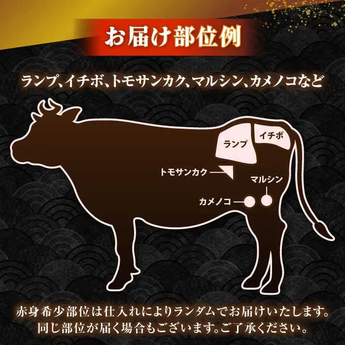 【敬老の日】長崎和牛 希少部位 赤身 ステーキ 200g×4 《壱岐市》【KRAZY MEAT】 和牛 肉 牛肉 BBQ 冷凍 A5 A4 詰め合わせ 贈り物  [JER095]