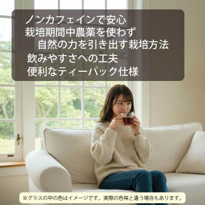 ふるさと納税 大月市 赤なたまめ茶20包x3パック |  | 01