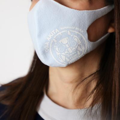 ふるさと納税 男鹿市 なまはげニットマスク オーガニックコットン(ブルー)日本製 男鹿市|23_pln-080101a |  | 03
