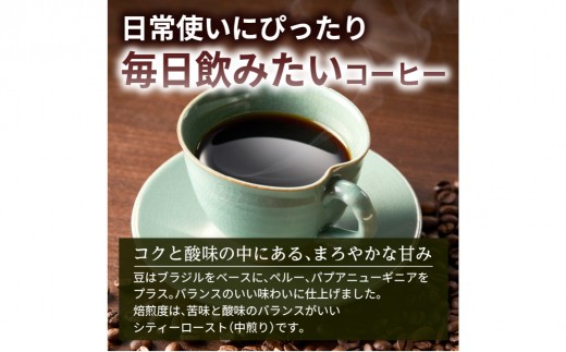 【YANAKA COFFEE】 亀戸ブレンド　500g　コーヒー豆（粉・中挽き）【 珈琲 コーヒー 亀戸 ブレンド 焙煎 YAN