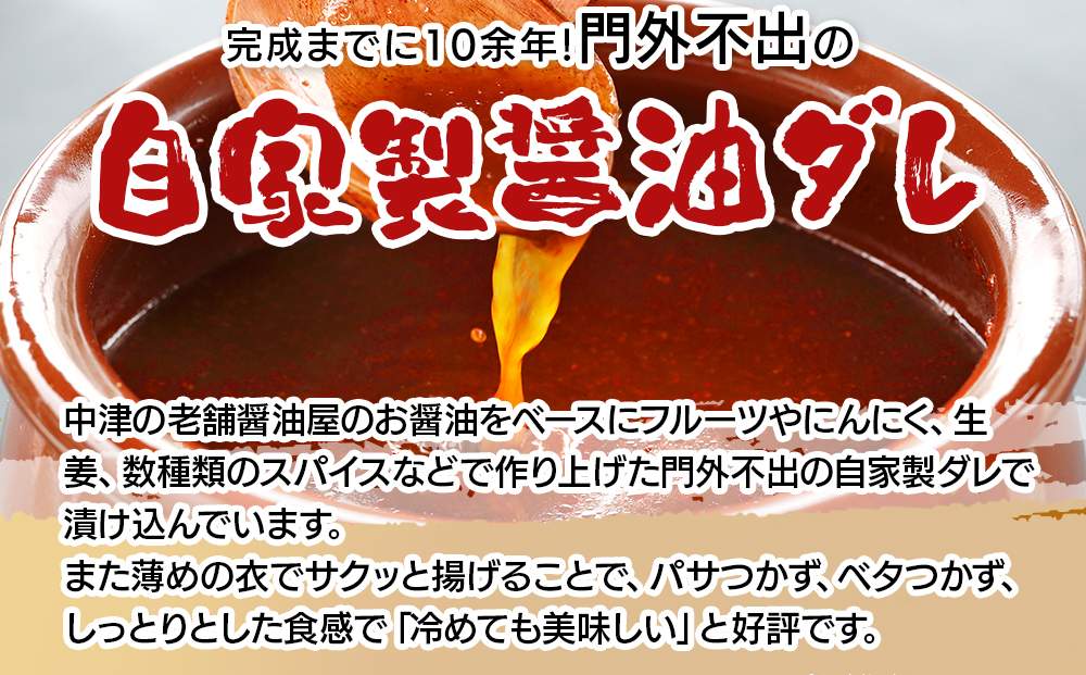 【冷凍便】からあげグランプリ金賞 鳥しん 九州産 若鶏 からあげ 手羽先 500g(約7本)×2袋 | 家庭調理 中津からあげ 唐揚げ からあげ から揚げ 冷凍 冷凍食品 お弁当 弁当 おかず お惣菜