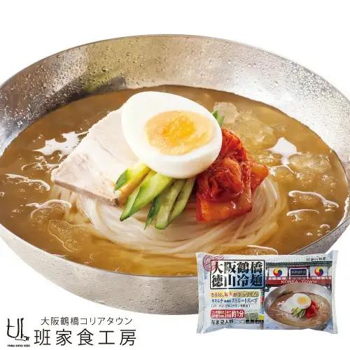 大阪鶴橋徳山冷麺　3袋　tyb01