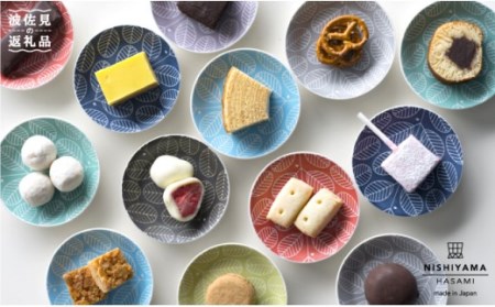 【大感謝祭対象】【波佐見焼】フォレッジビスク ミニトレイ 取り皿 小皿 8枚セット 食器 皿 【西山】【NISHIYAMAJAPAN】 [CB15]  波佐見焼