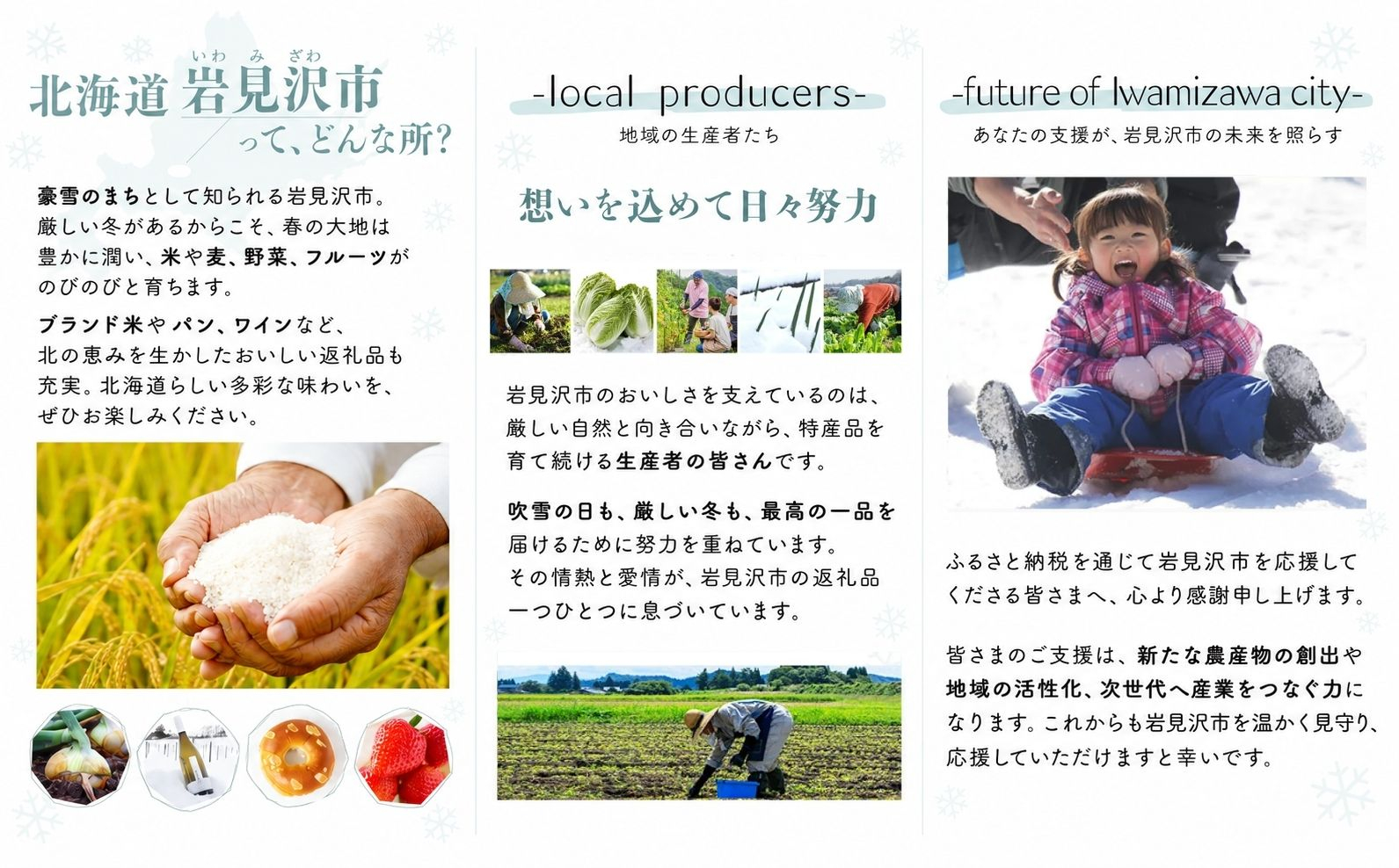 令和7年産【精白米】食べ比べ4kgセット（ゆめぴりか2kg・ななつぼし2kg）【39105】[a128-050]
