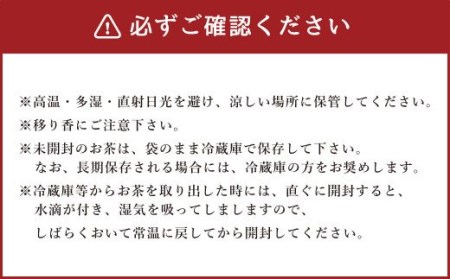 ふかむし茶 「極」 「誉」 7本 セット 計700g お茶 日本茶 深蒸し茶