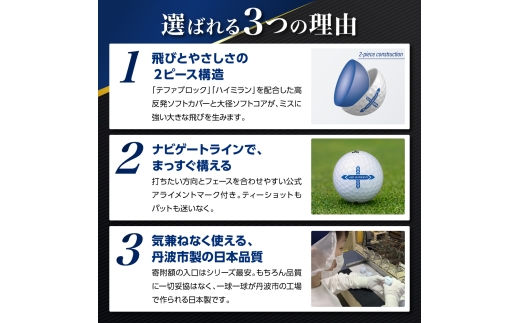 ゴルフボール　スリクソン　AD SPEED　オレンジ【5ダース/60球入り】