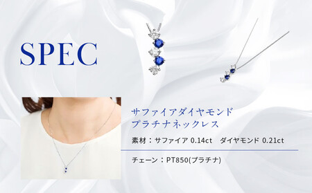 【京セラ】クレサンベール〈サファイア・天然ダイヤモンド〉ネックレス｜京都 ジュエリー 人気ブランド ジュエリー