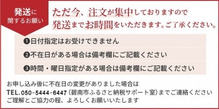 創業大正九年 三河一色産鰻の炭火焼づくし（蒲焼1尾、白焼1尾、肝焼２ｐ） H007-086