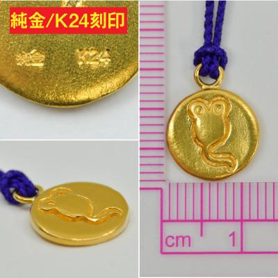 ふるさと納税 南アルプス市 純金(K24)製 黄金十二支 根付【子】 |  | 02