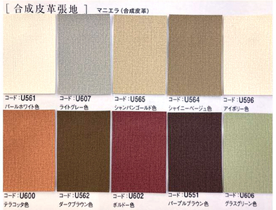 【カリモク家具】 ダイニング5点【CB3305・DB5200】