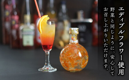 花風水結び・桜舞うGold 日本の国花 2本アソート セット 【株式会社豊幸園】 フラワー リキュール アソート[AEAR002]