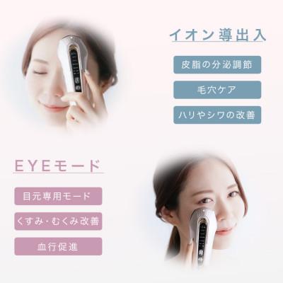 ふるさと納税 犬山市 【LOABI/ロアビ公式】1台6役 ホームケア美顔器 ESPELIA エスペリア |  | 02