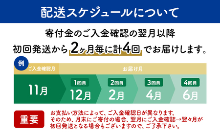 十勝 幕別 チーズアソート11種 4回定期便(2ヶ月毎) チーズ