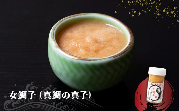 【全12回定期便】壱岐産 特製 酒盗 真鯛の真子・白子 セット 《壱岐市》【味処角丸】[JDK056]珍味 酒盗 鯛 タイ 珍味 おつまみ 肴 酒 お酒 白子 真子 冷蔵配送 200000 200000円 20万円