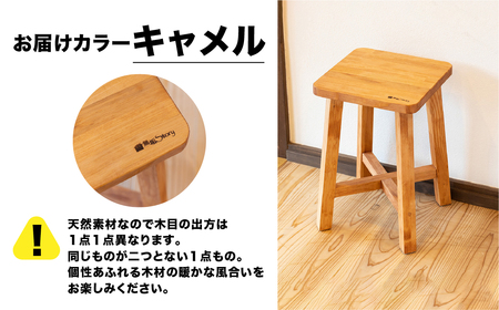 スツール 角型【キャメル】（高さ45㎝ 幅30㎝ 奥行30㎝） 椅子 イス チェア【62-14【1】】