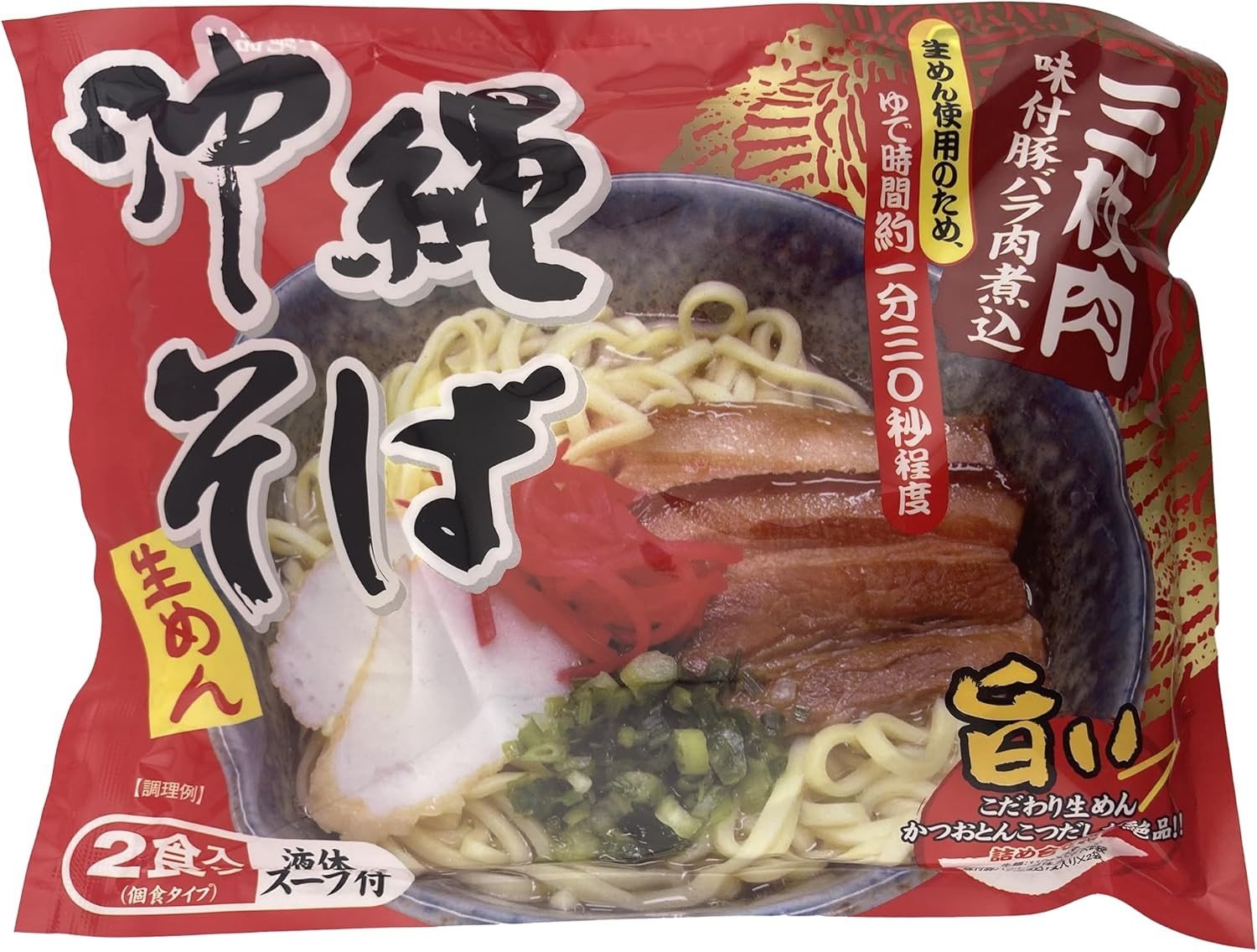 
            シンコウ　沖縄そば２食袋入×3パック【K004】
          