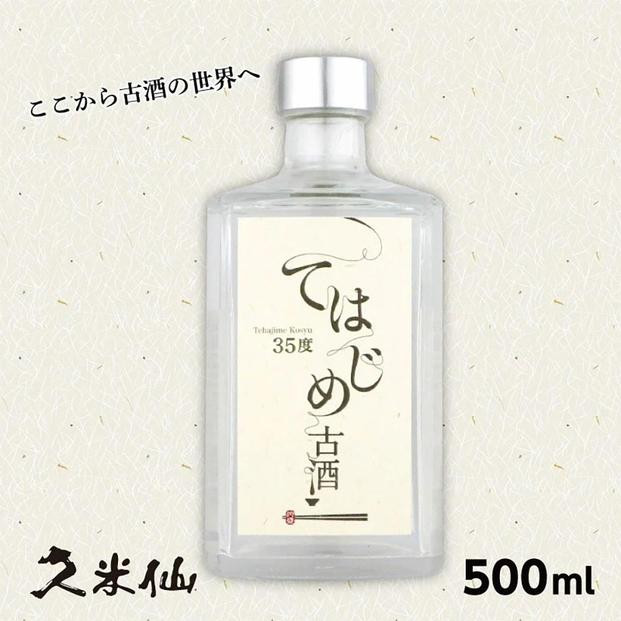 
てはじめ古酒 35度 500ml
