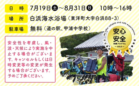 ジャンボスライダー利用券【KK006】