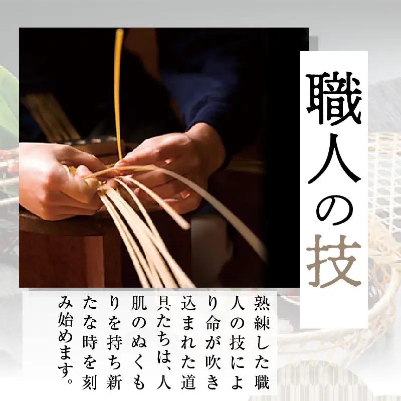 竹三角おにぎり_B127-004【ふるさと納税 弁当箱 竹三角おにぎり かご すだれ 天然素材 天然竹 竹製 工芸品 ランチョンマット 運動会 花見 ピクニック 遠足 弁当 ランチボックス 和風 大分
