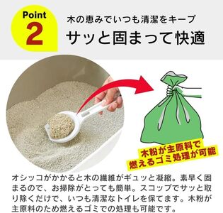 ウッディボール 無香 7.5L×3袋セット _ 木粉 猫砂 7.5L × 3袋 セット セット内容 猫用 固まる 燃やせる 小さな丸つぶ オシャレ 清潔トイレ 優れた消臭 抗菌効果 処理 簡単 愛猫 