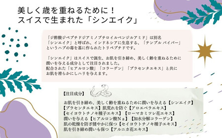 肌を引き締める 【合計150枚】 毒蛇ペプチドフェイスマスク 50枚入×3袋 フェイスパック シートマスク 国産 無香料 無着色 無鉱物油 【SPC】