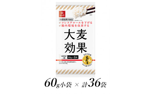 
1.1-9-11はくばく　大麦効果　60gx36個【機能性表示食品】
