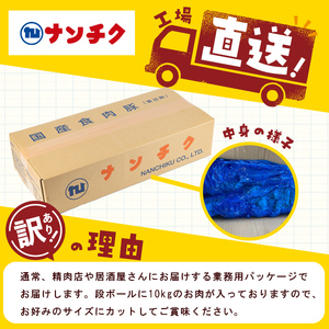 【訳あり・業務用】国産豚レバー(計10kg)  国産 豚肉 豚肉 豚 肉 冷凍 10kg 訳あり 業務用 甘辛 甘辛煮 ニラレバ レバニラ つまみ おつまみ 炒め物 焼肉 BBQ スタミナ a5-33