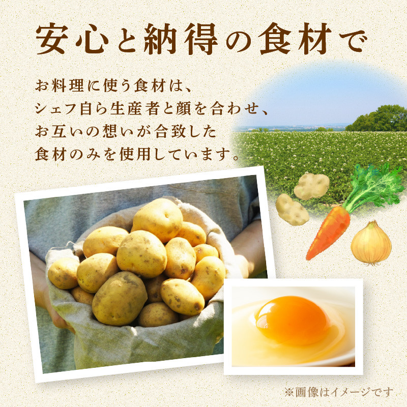 シェフと相談、オートクチュール豪華セット（1人前）