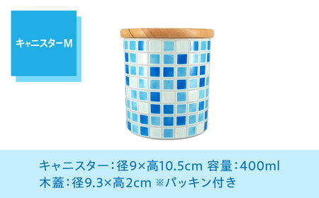 【美濃焼】TILE-Style キャニスター M/Lセット ブルー【青木転写】キッチン雑貨 保存容器 ふた付き容器 キャニスター 砂糖 塩 調味料 お菓子 ブルー 青 レトロ かわいい おしゃれ 陶器
