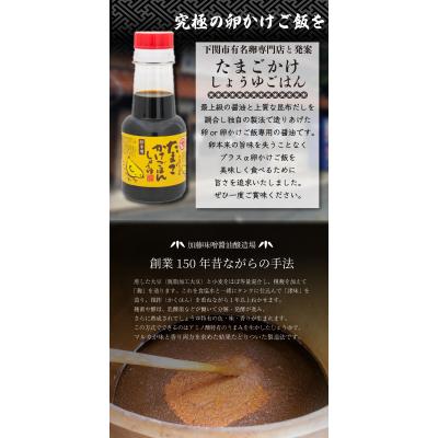 ふるさと納税 下関市 特牛 イカ 魚醤 セット 5本 ヤリイカ ケンサキイカ しょうゆ 下関 山口 HY101 |  | 03