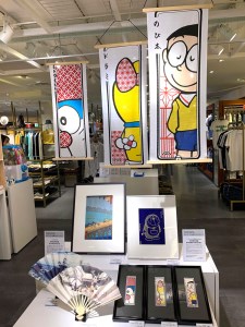 浮世絵 ドラえもん手ぬぐい タペストリー「のび太」《W400xH950（mm）》手摺りの千社札 大湊文吉商店