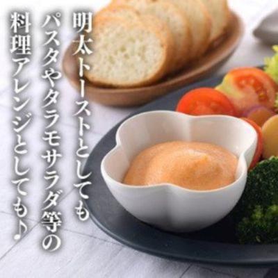 ふるさと納税 新宮町 【大人気】明太マヨネーズ(850g×2本).AC272 |  | 01