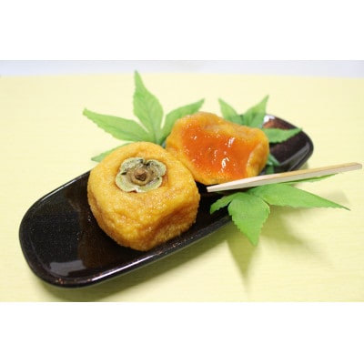 名産　おかもとのあんぽ柿　ギフト用(個包装12個入)【1643934】