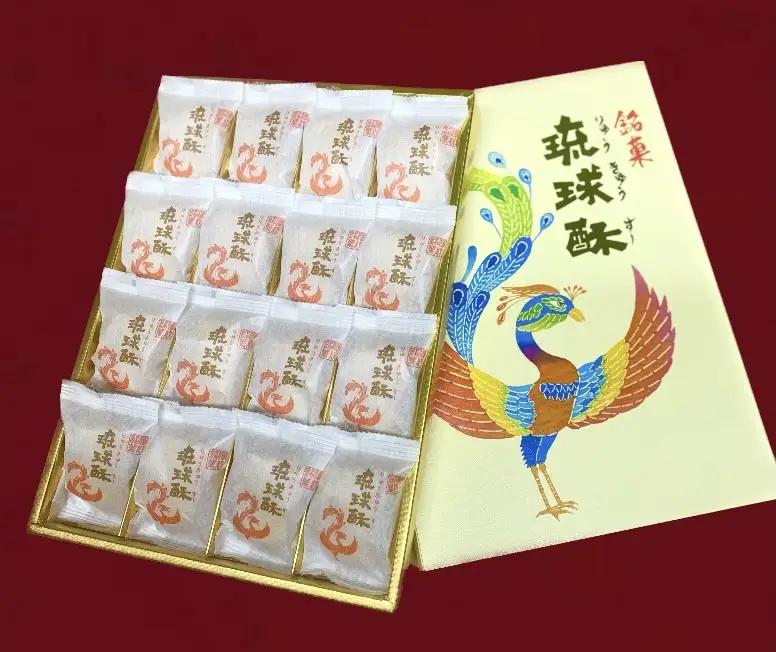 和菓子 【第一回沖縄県産業まつり県知事賞受賞】銘菓 琉球酥 (りゅうきゅうすー) 16個×1箱  BCDO001 お菓子